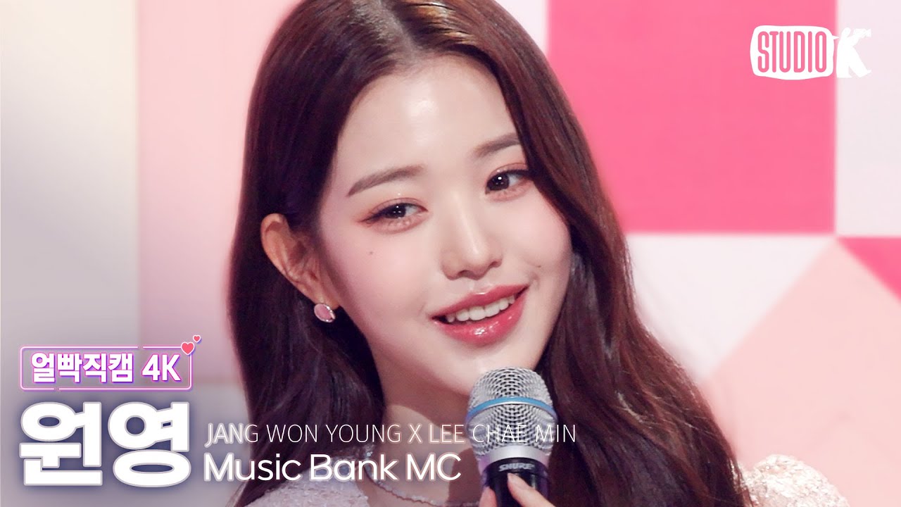 [얼빡직캠 4K] 장원영 'City of Stars+안아줘요'(WONYOUNG Facecam) @뮤직뱅크(Music Bank) 220930