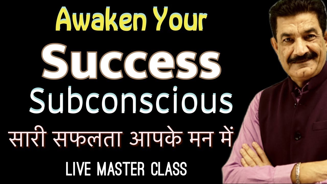 Vlog 11| Law of Success | Hindi | Simply Ram Verma | #lawofsuccess