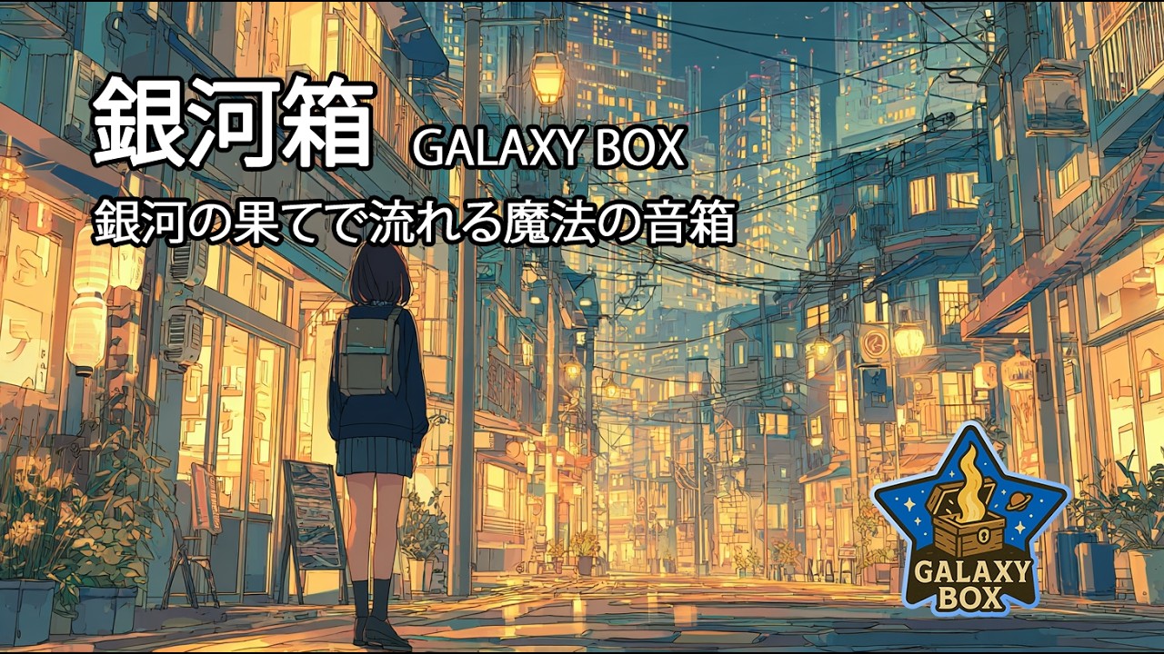 j-pop: 色褪せる光