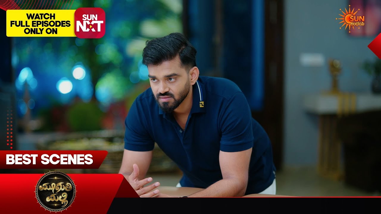 Muguthi Malli - Best Scenes | 14 Apr 2026 | Kannada Serial |  Sun Udaya