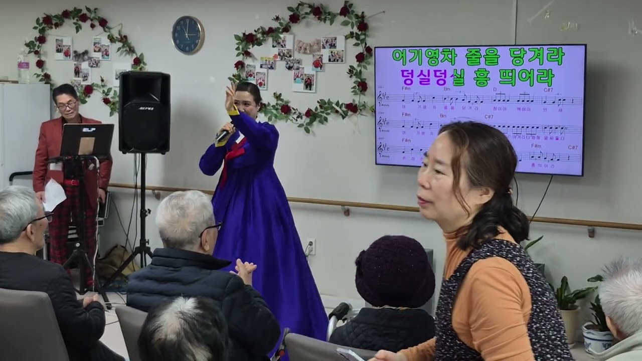 #파주대중문화창작연구회 예술단 #파주시민요양원 #가수 선정화 #위문공연 #파주 