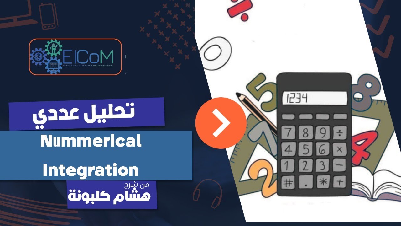 Numerical Analysis | Numerrical Integration