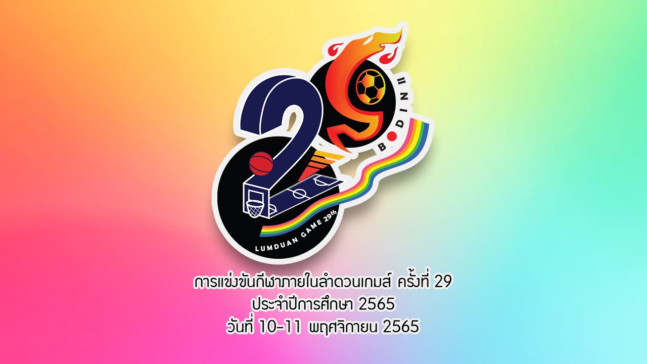 การแข่งขันลูกทุ่งแดนเซอร์ และ Cover Dance 