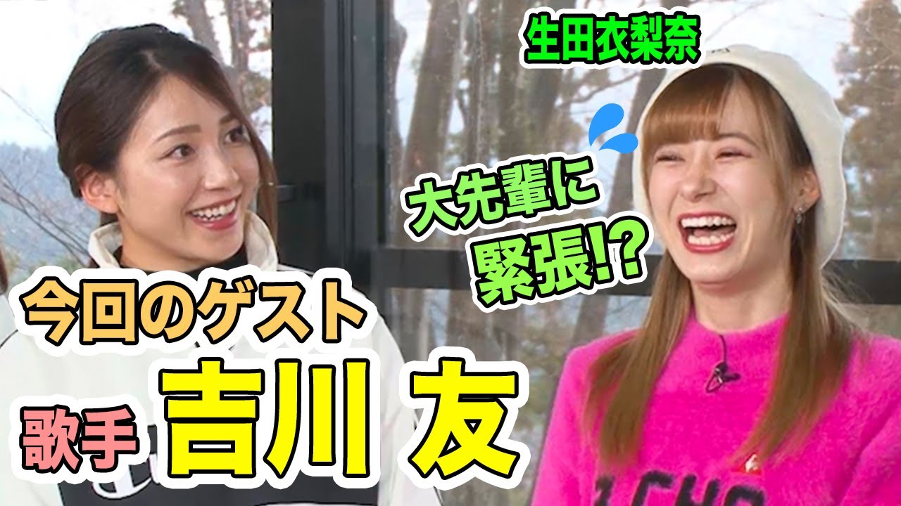 生田衣梨奈のVSゴルフ2 （田邊勝己理事長杯）第3話