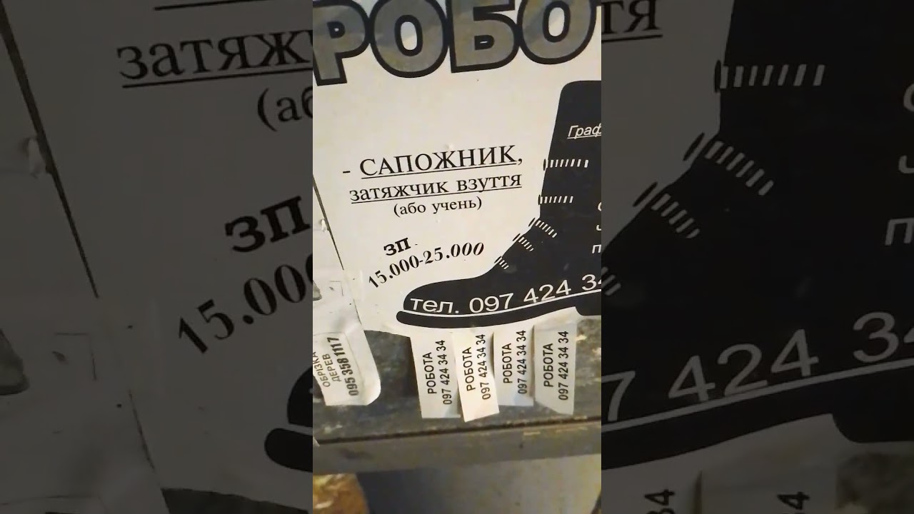 2026 0312 1940 0000EPIA(s) at audit on POLTAVA