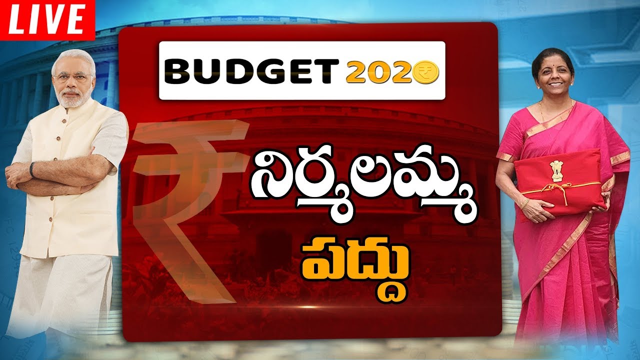 Union Budget 2020 LIVE || Special Discussion on Union Budget 2020 - 21 || Nirmala Sitharaman