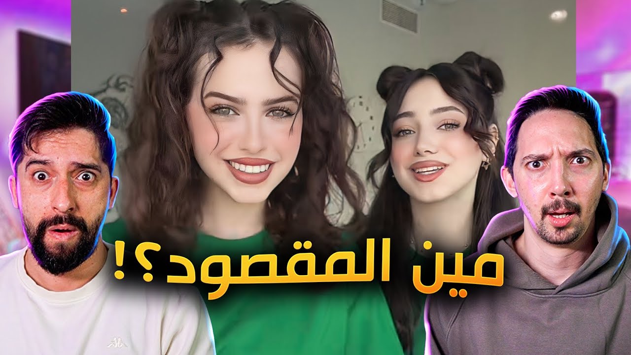 ترند تبقى ليك بمبي !!