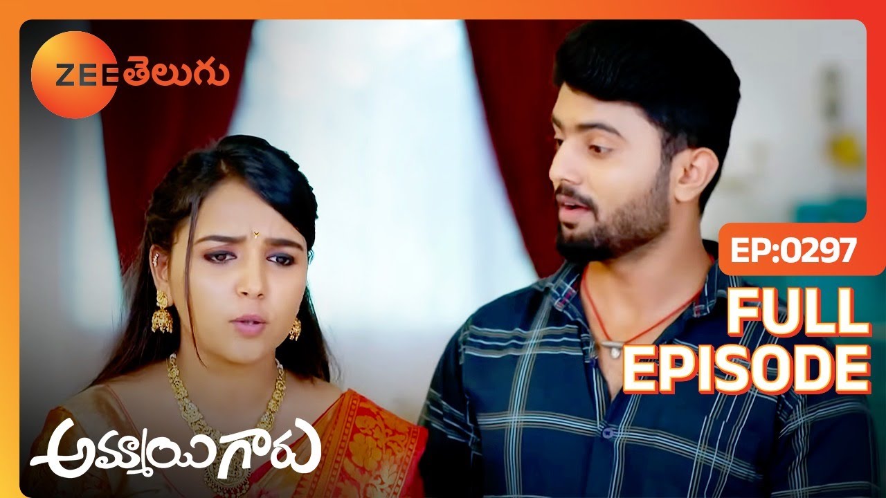 వీడు ఏంటి కత్తి పట్టుకున్నాడు | Ammayi Garu | Full Ep 297 | Zee Telugu | 11 Oct 2023