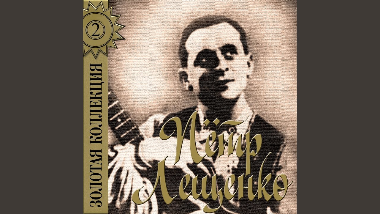 Эй, друг-гитара