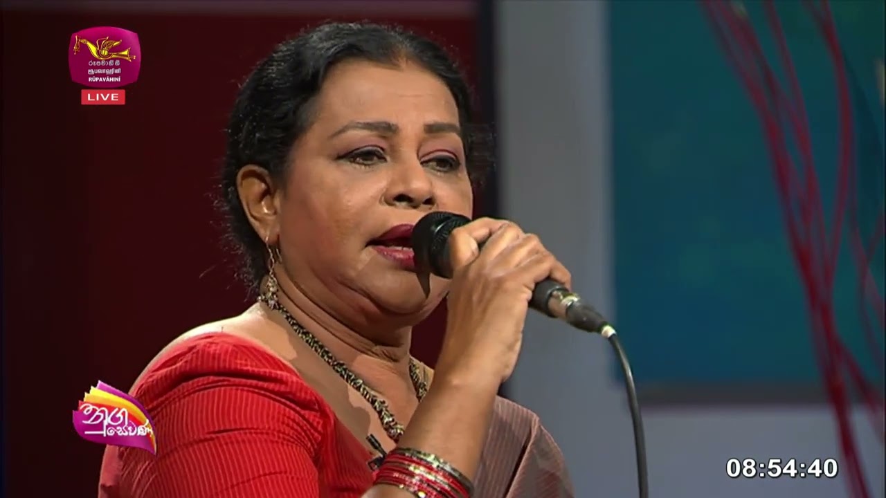 මැවිලා පෙනේවි | කුමාරි මුණසිංහ | Kumari Munasingha