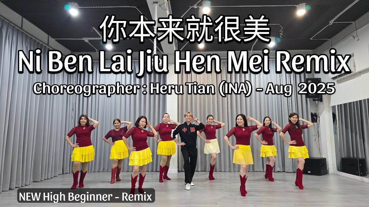 D'QUEEN BEE | 你本来就很美Ni Ben Lai Jiu Hen Mei Remix | LINE DANCE | High Beginner - Remix | Heru Tian