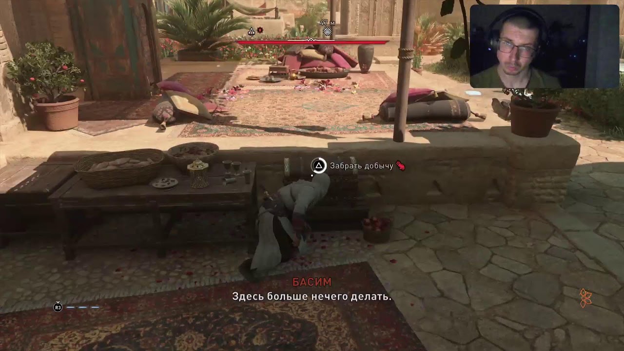 Assassin's Creed Mirage