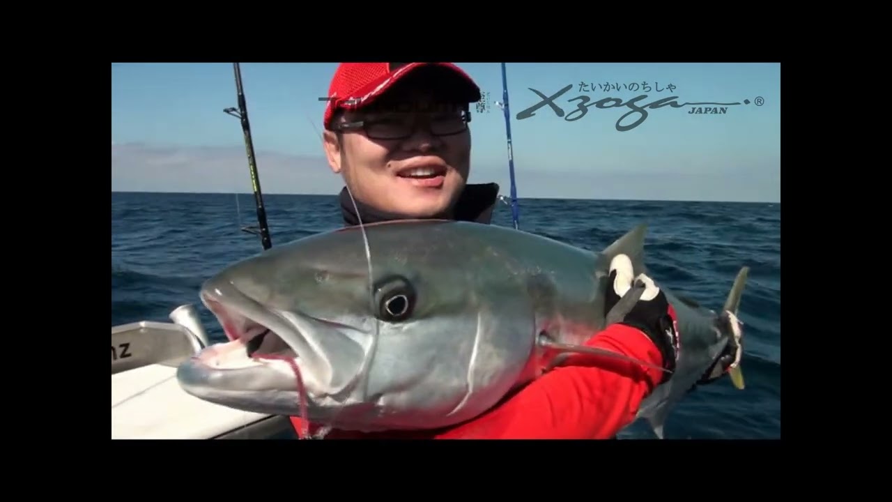 XZOGA® TAKADUM HEAVY JIGGING
