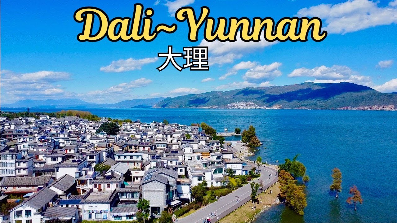 Is This China's Most Beautiful City?