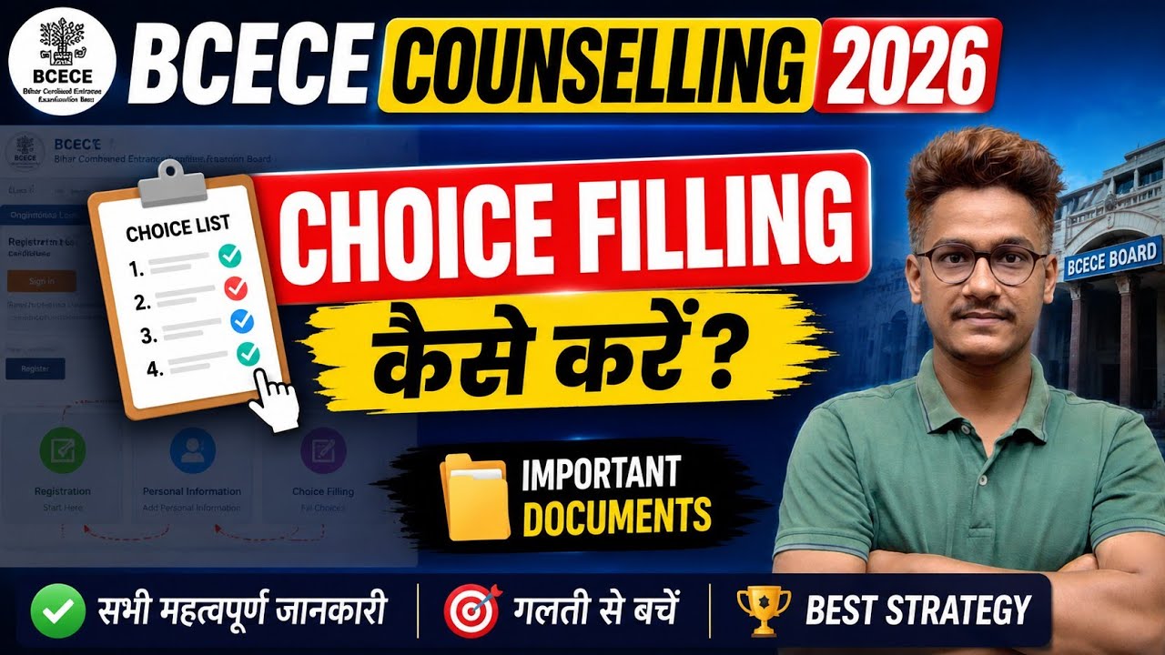 BCECE Counselling 2026 | BCECE Choice Filling Kaise Kare? ✅ | Complete Process + Important Documents