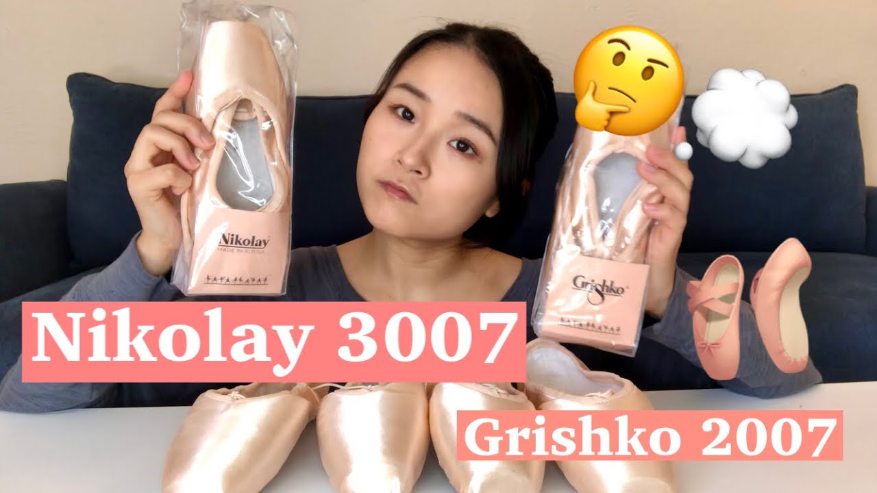 【トウシューズ】ニコライ3007とグリシコ2007を比較してみた🧐🩰