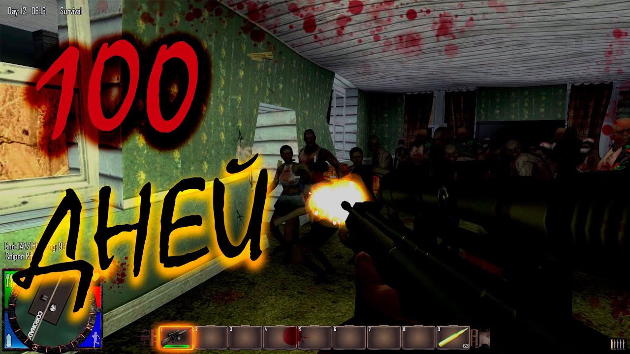 7 DAYS TO DIE Die Alpha 6 В 2022!!! 100 ДНЕЙ ВЫЖИВАНИЯ #2