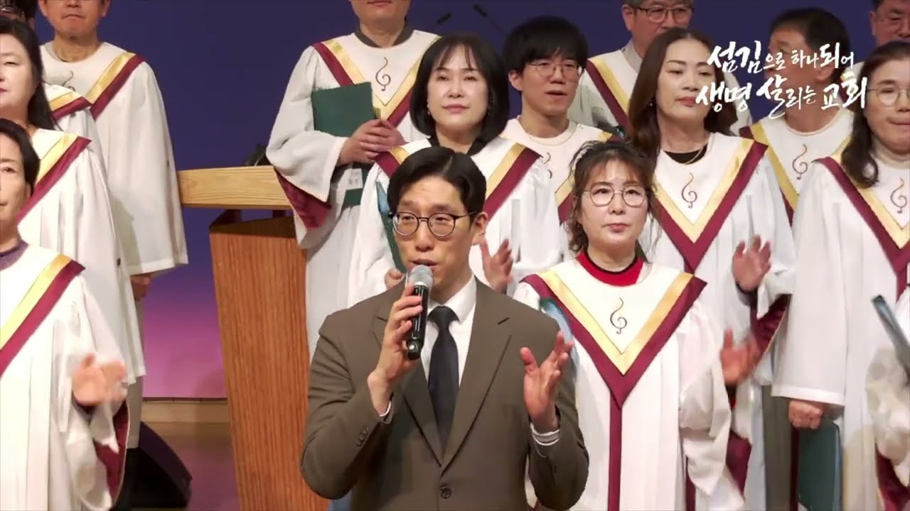 2026. 3. 15.ㅣ주일3부예배ㅣ만왕의 왕 내 주께서 / 슬픈 마음 있는 자 / 충만