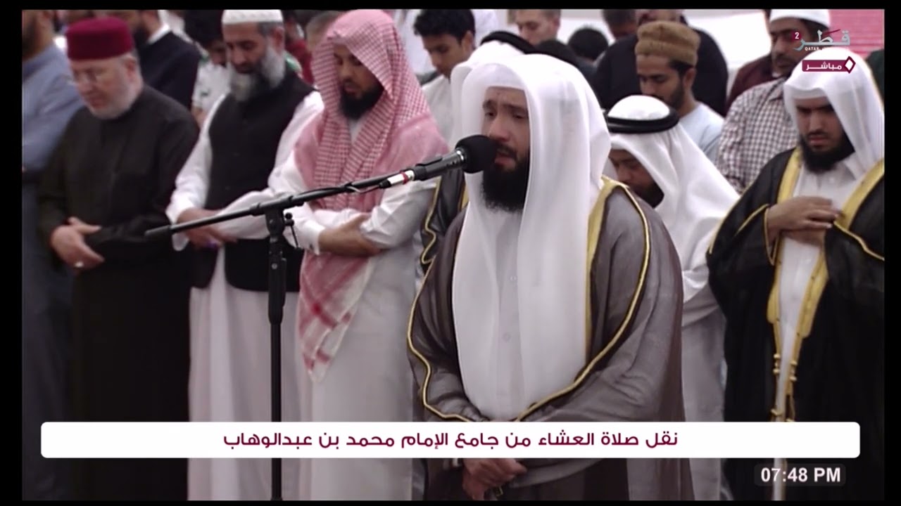 صلاة العشاء للشيخ معاذ القاسمي - ليلة ٢١ رمضان ١٤٤٥هـ