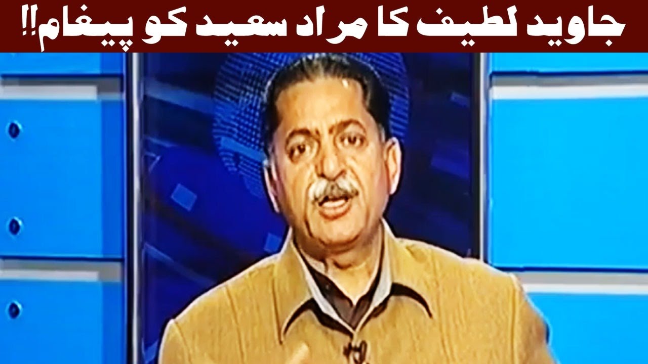 Javed Latif Message For Murad Saeed After Fight