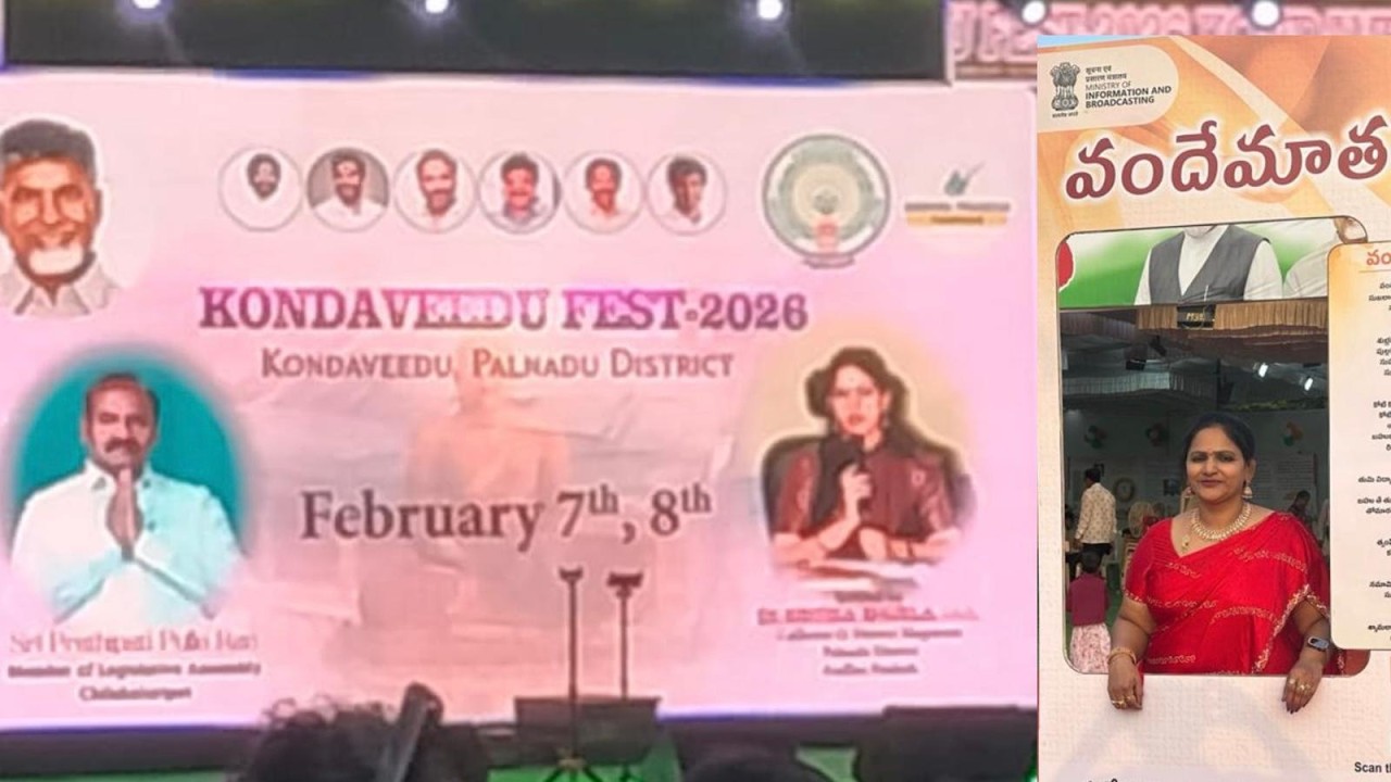 ✨KondaveeduFest #KondaveeduFest#KondaveeduFort#HeritageOfAndhra#TeluguCulture