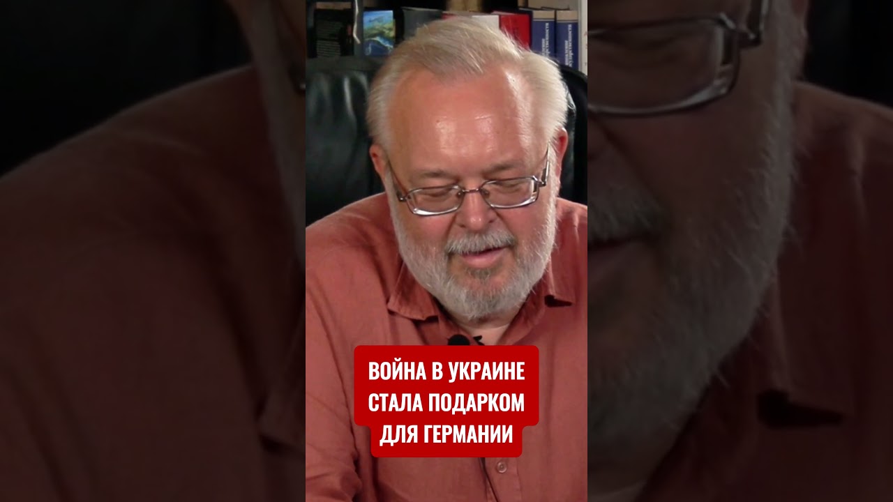 Ермолаев: Война стала подарком Германии - Берлин возвращает военную силу и влияние в Европе