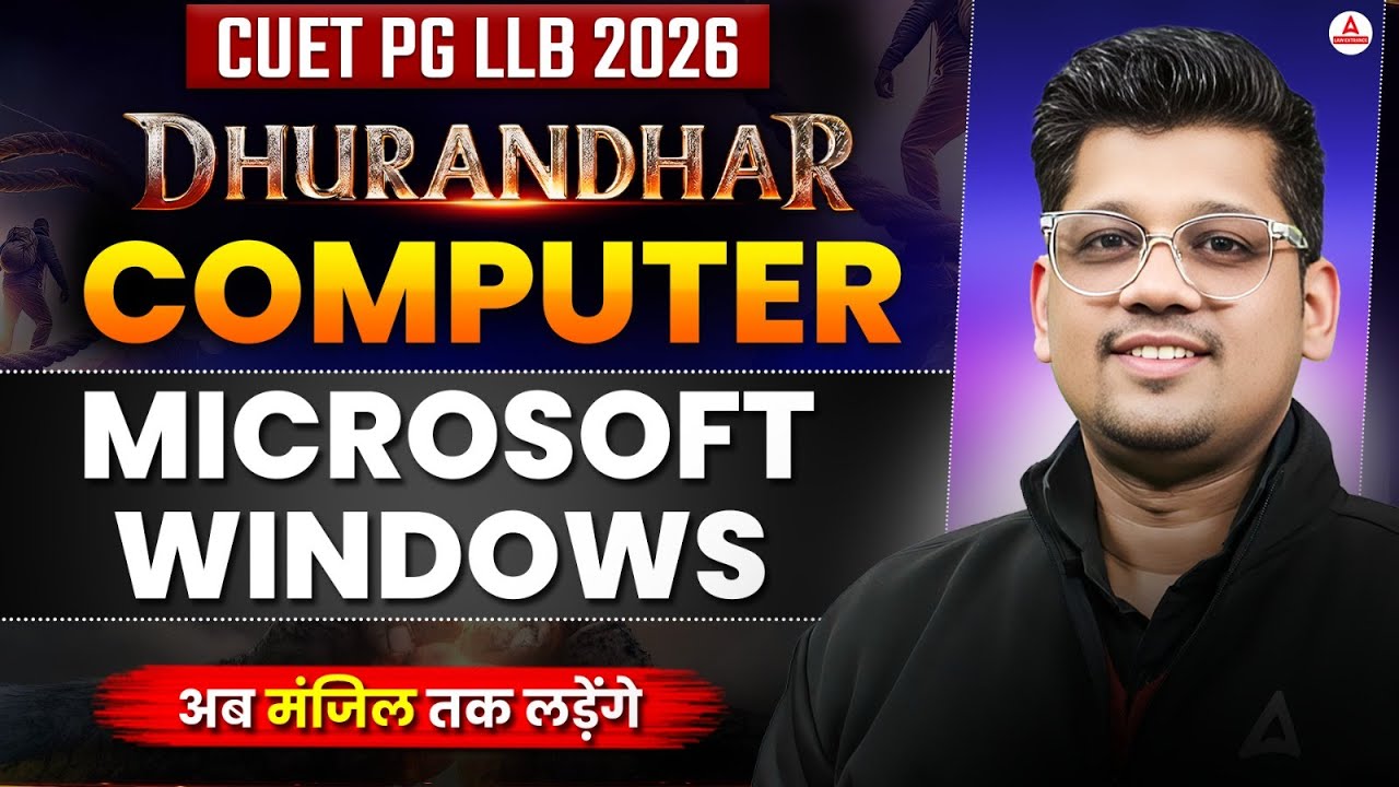 CUET PG LLB 2026 Computer | Microsoft Windows For Law Entrance Exam | Dhurandhar Series