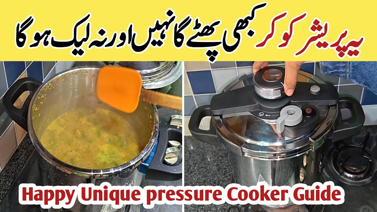 Happy Unique Pressure Cooker Kaise Use Karein &ndash; Leak Free & Gas Bachao 🔥 / one touch pressure cooker