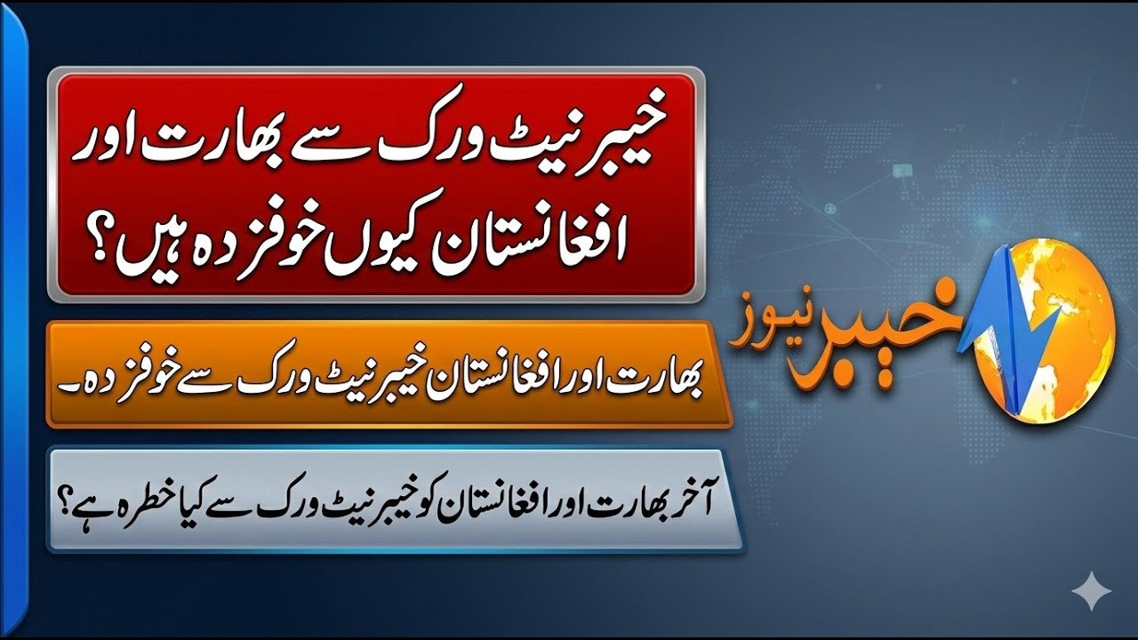 Hack Attempt on Khyber Network Foiled — How Engineers Stopped a Major Cyber Attack
