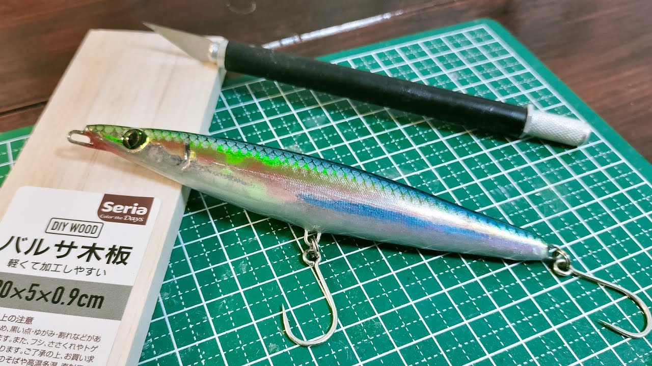 【100均バルサで作る】オーロラに輝く飛距離抜群のトップウォーターペンシルベイト（シンキング）