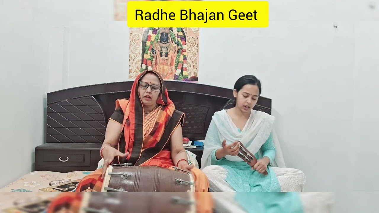 Holi songs | holi geet | राम जी के भजन| Radhe Bhajan Geet #bhajan #song #holi #geet #radhebhajan 