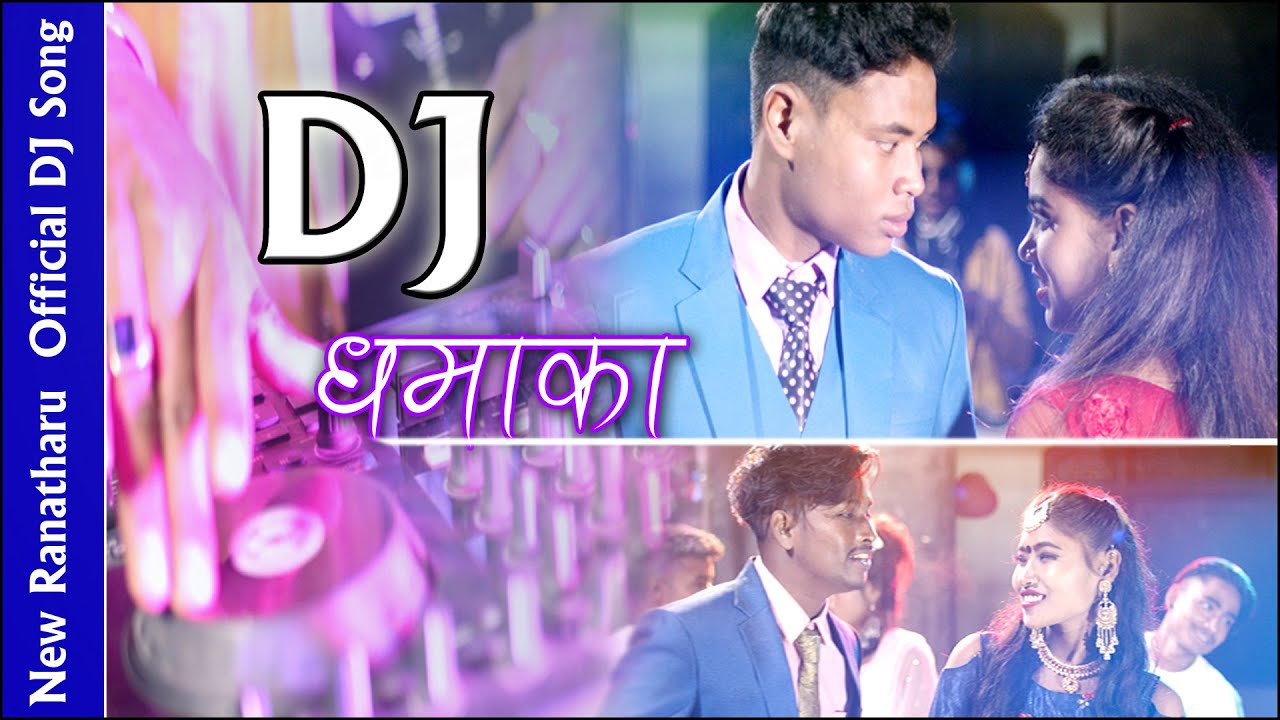 DJ Dhamaka New ranatharu dj song ft. Baldu Rana/ Gauri chy/ Somin rana/ Dhan kumari rana 2021