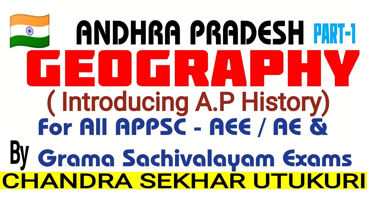 Andhra Pradesh GEOGRAPHY || Andhra State & Andhra Pradesh formation | Best Explanation By CS ACADEMY