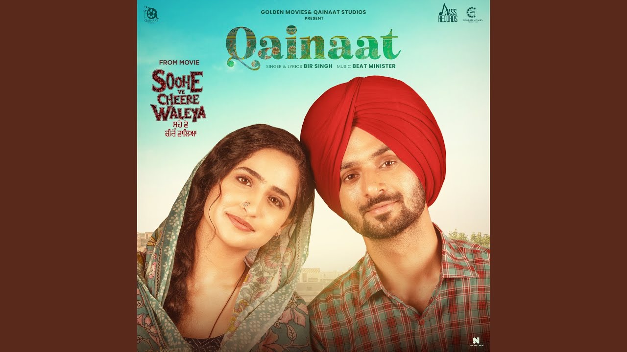 Qainaat (From Soohe Ve Cheere Waleya) (Original Motion Picture Soundtrack)