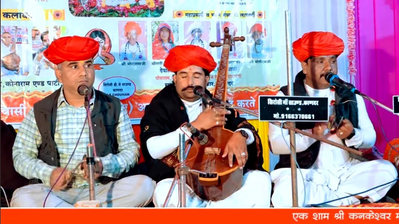 #परोमणा भारवा हाले #डोकरी // #Jamai Bharwa hale !!   Dewasi Bhajan 