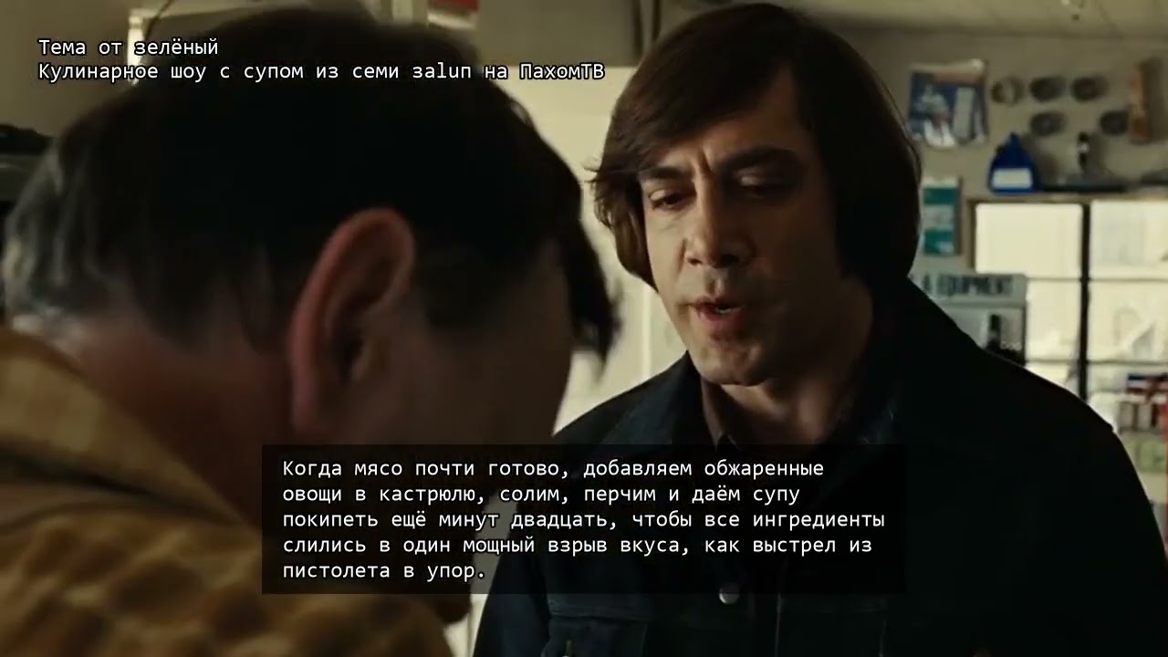 Кулинарное шоу на ПахомТВ - суп из семи залуп (нейроRussia нейро TV)