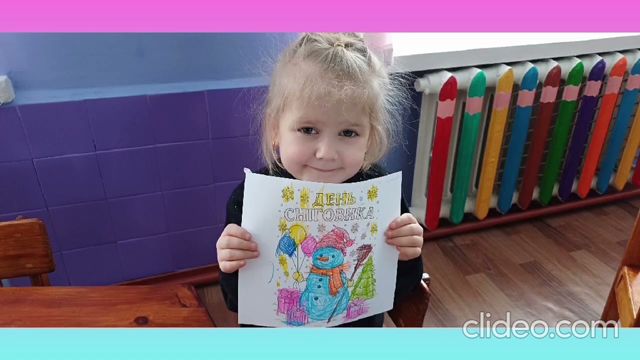 Січень у Пулинському ЗДО №2 