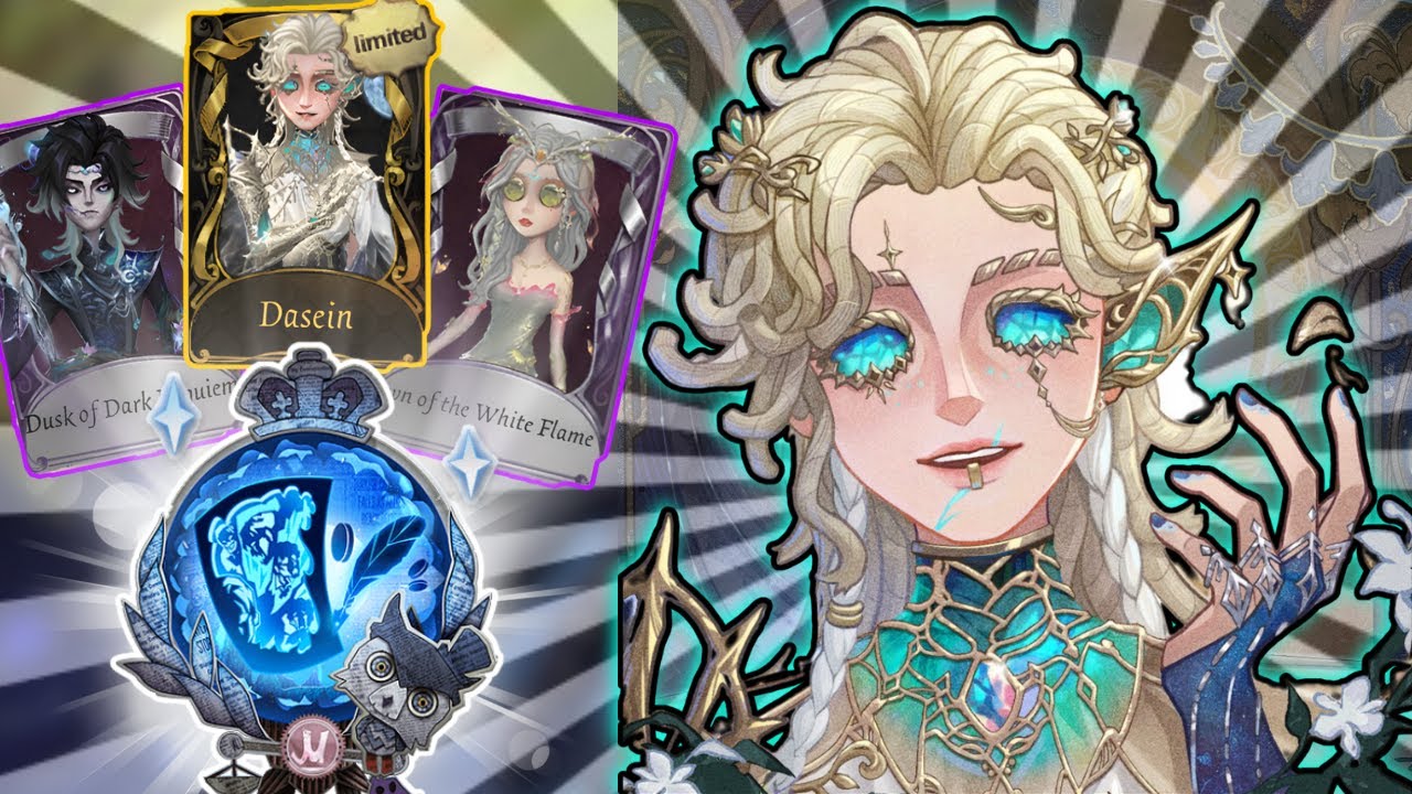 Identity V | ESSENCE OPENINGS FOR MATADOR! | SEASON 41 ESSENCE 1