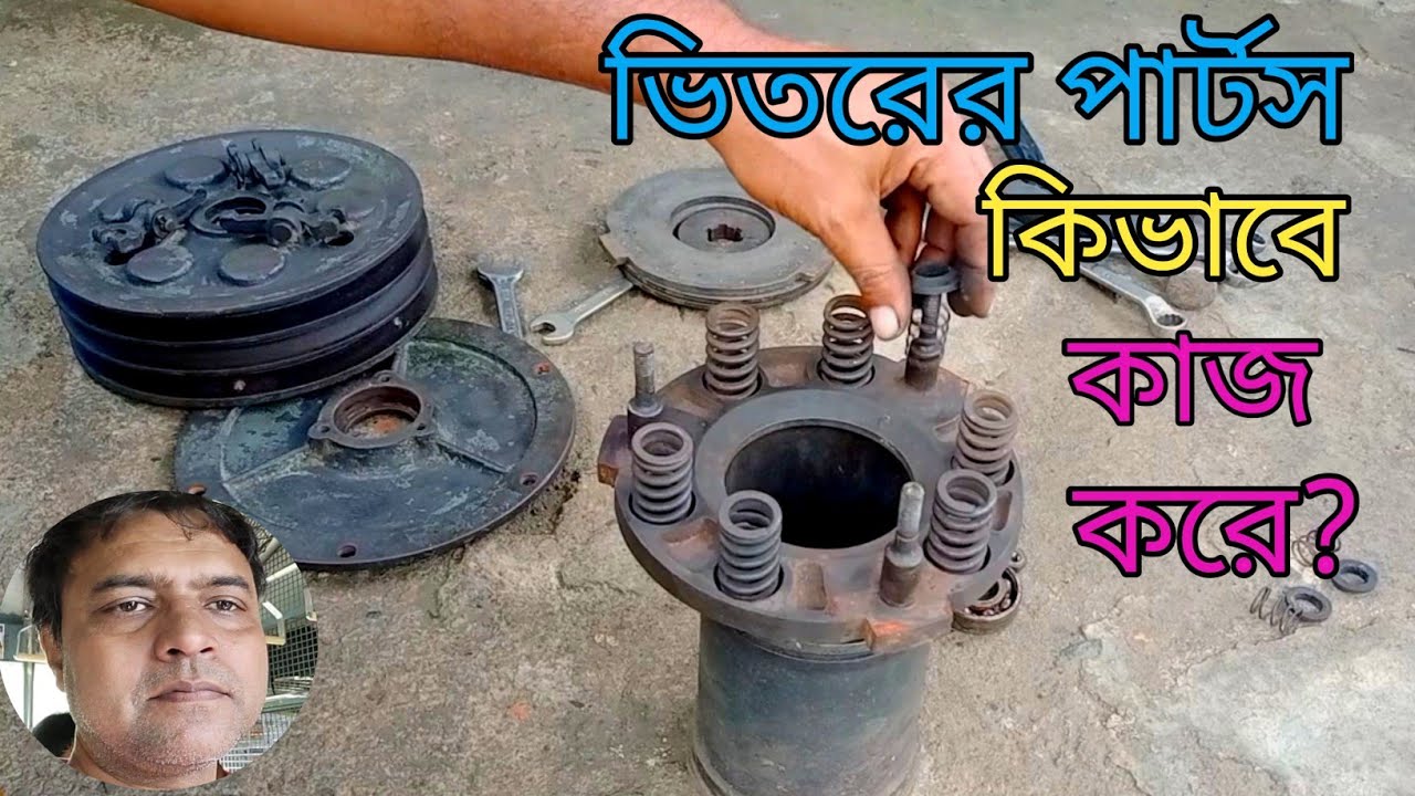 China Power Tiller Clutch system || কিভাবে কাজ করে?