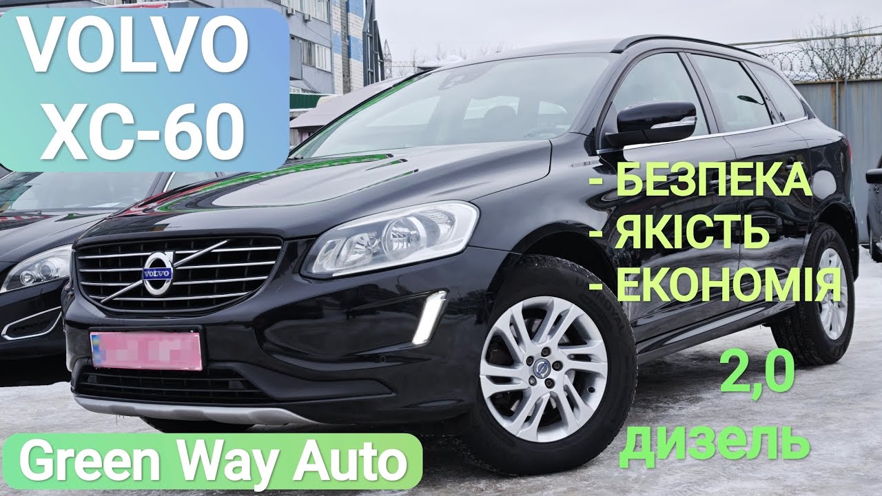 VOLVO XC-60, 2,0 дизель автомат, 2016рік, 18500$