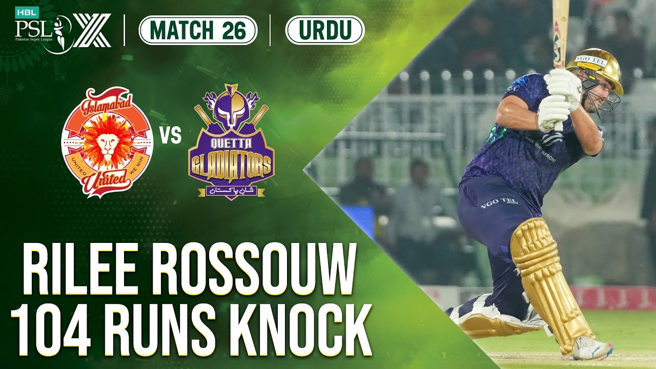 Rilee Rossouw Slams Rapid Century | Islamabad United vs Quetta Gladiators | Match 26 | HBL PSL X