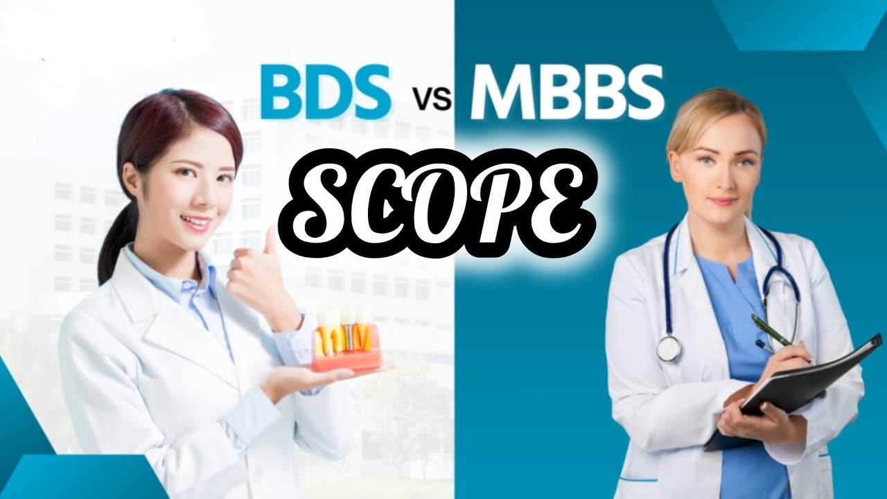BDS Vs MBBS | BDS Scope in Pakistan | Scope of Dentistry in Pakistan | BDS Salary | Dr Shahid Aziz