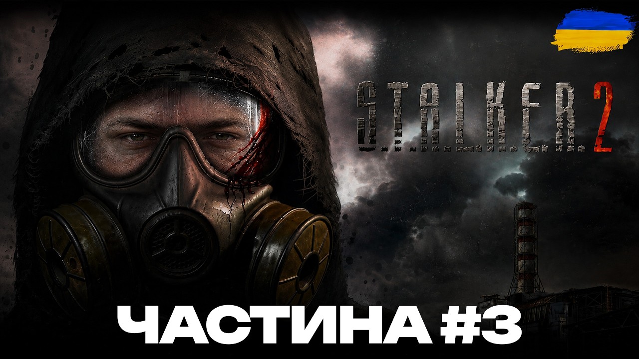 S.T.A.L.K.E.R. 2:  | СКАДОВСЬК | Проходження Українською | #3 !kingston