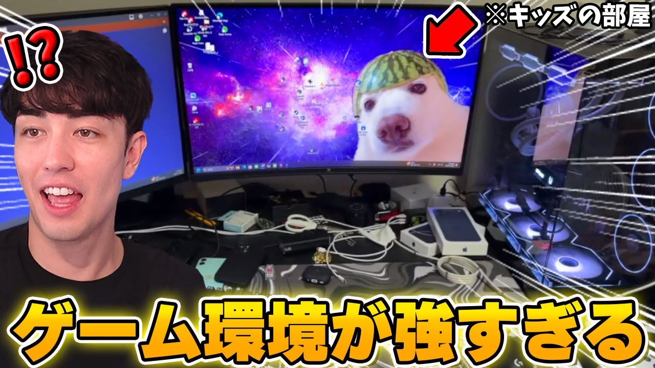 ３０万円のPC勢のセットアップがイカツすぎるWWWWW【フォートナイト/Fortnite】