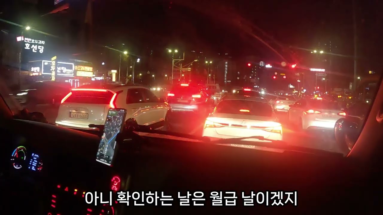 명절도 일하면서...이런저런 생각