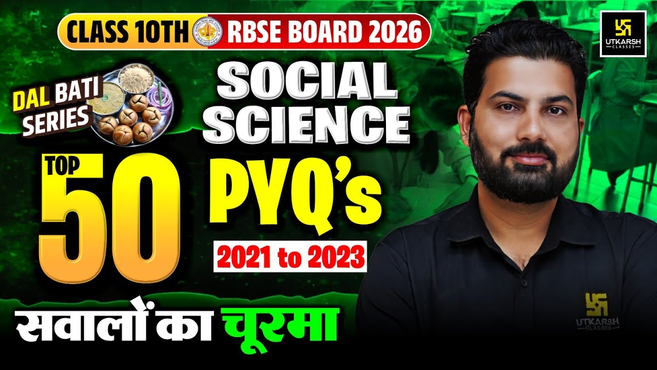 RBSE Class 10th Social Science - Top 50 Most Important PYQs | Board Exam 2026 | Mukesh Sir