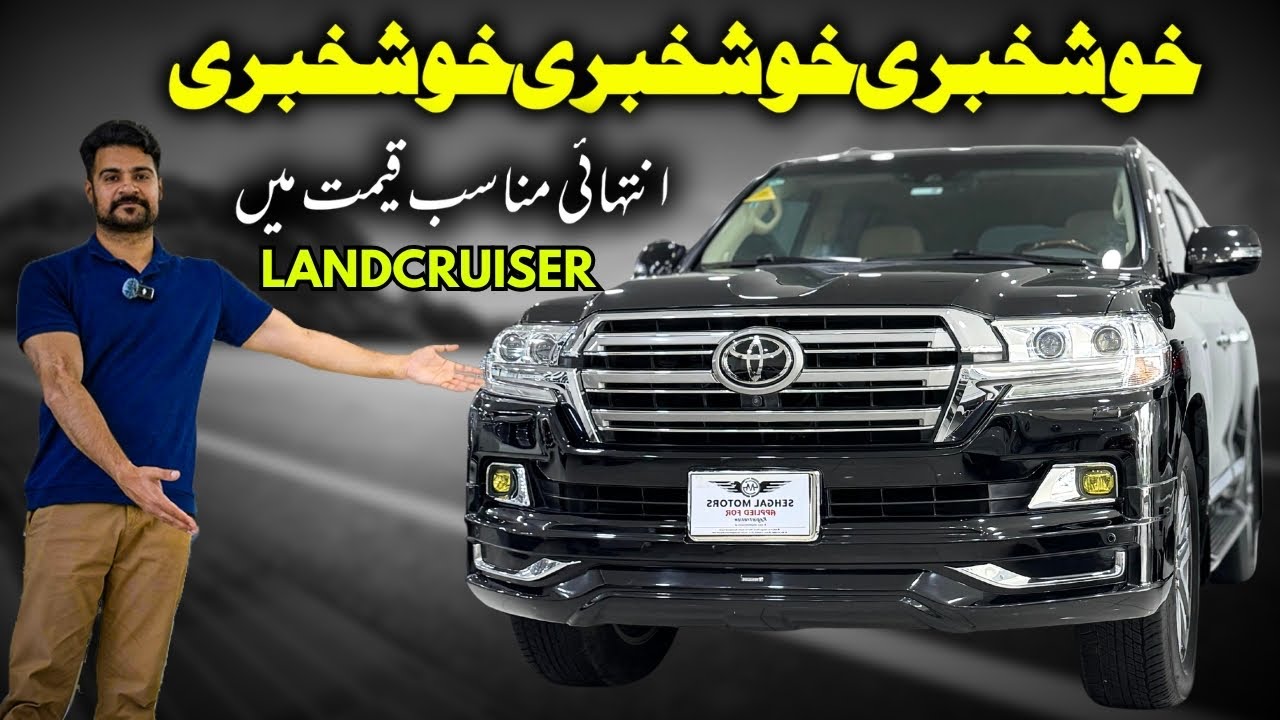 2016 Toyota Land Cruiser ZX, Beast With V8 Engine🔥