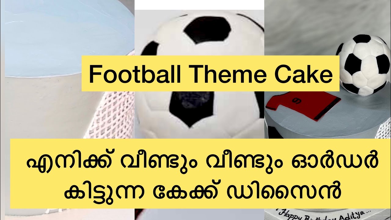 ഇങ്ങനേം ഫുട്ബോൾ ഉണ്ടാക്കാം 🙈/Football Theme Cake/Boys Birthday Theme Cake