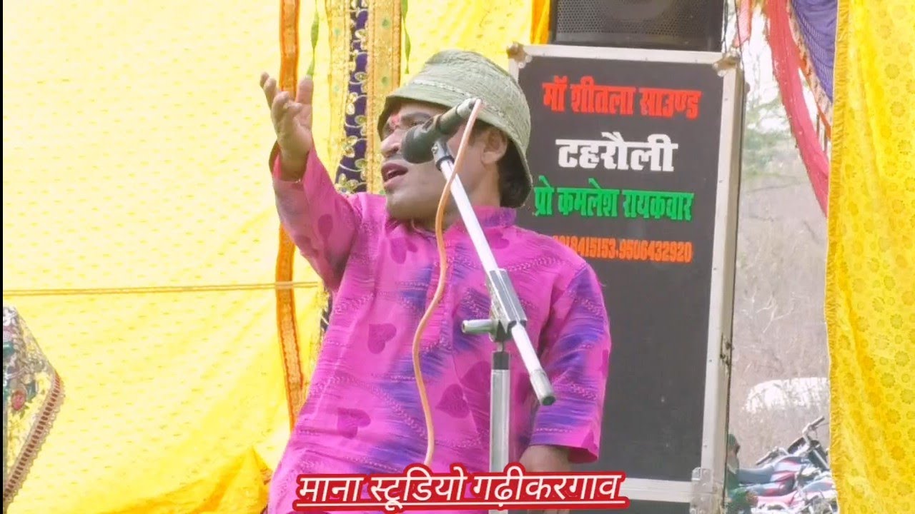 न्यू रामलीला सप्तवारा 2026 पंचम अलबेला एंड सोनिया रानी द्वारा सुन्दर ग़ज़ल सुपरफास्ट 