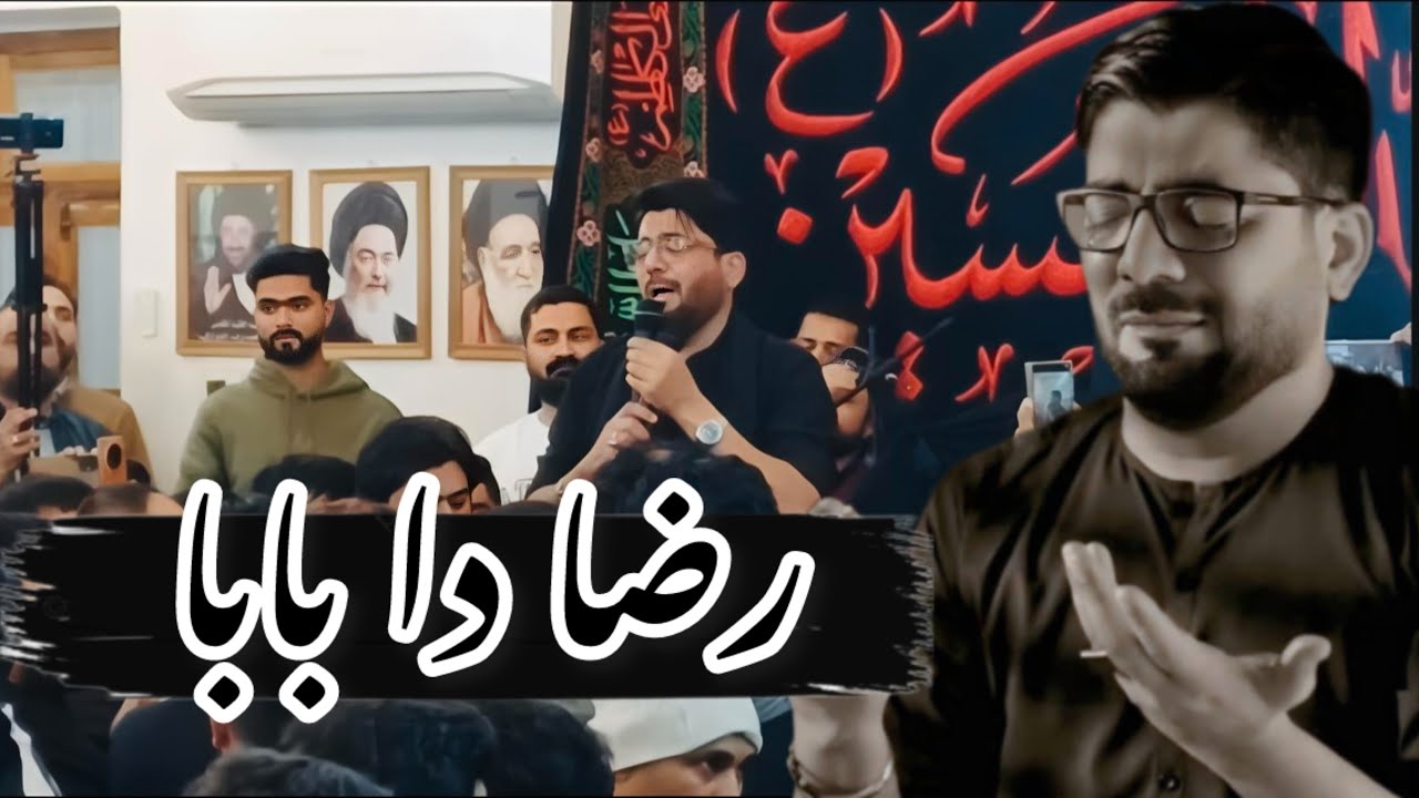 Raza Da Baba  | Mir Hasan Mir | Shahadat Imam Musa Kazim a.s | 25 Rajab 2026 | Kuwait 🇰🇼 